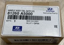 Ручка багажника - Hyundai/Kia - 81260-A5000