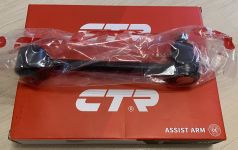 Ричаг поперечний задній підвески - CTR - CQKH90