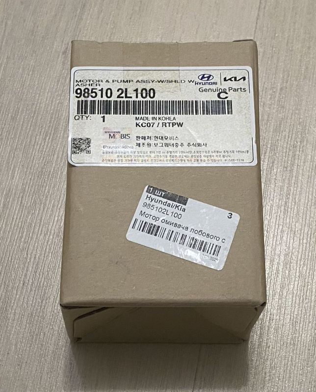 Насос омивача скла - HYUNDAI/KIA - 98510-2L100