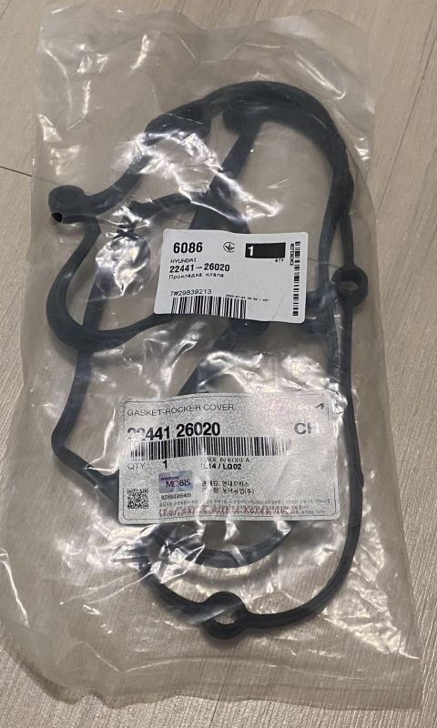 Прокладка клапанної кришки - HYUNDAI/KIA - 22441-26020
