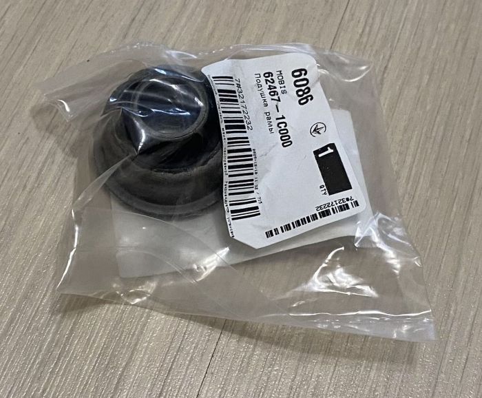 Сайлентблок підрамника, задній - Hyundai/Kia - 62467-1C000 