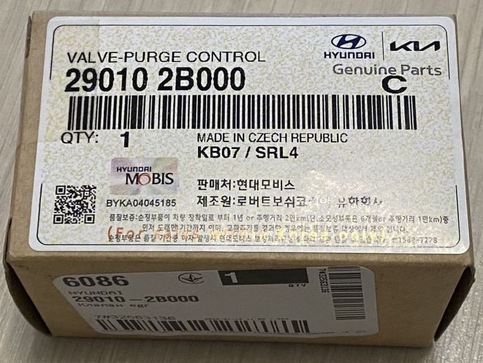 Клапан адсорбера парів палива - HYUNDAI/KIA - 29010-2B000