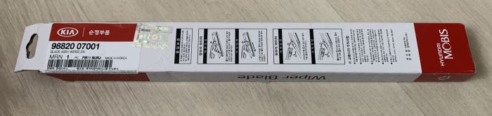 Щетка стеклоочистителя задняя Hyundai - 98820-07001